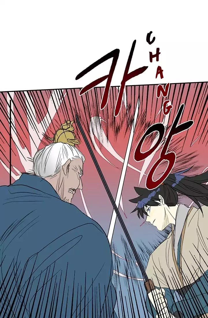 The Scholar's Reincarnation Chapter 74 47
